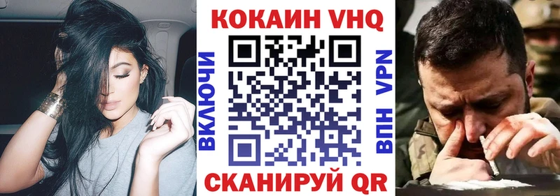 Где продают наркотики Хотьково Бутират  Альфа ПВП  blacksprut ссылки  Cocaine  Каннабис 