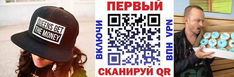 АМФ 98% наркошоп Хотьково