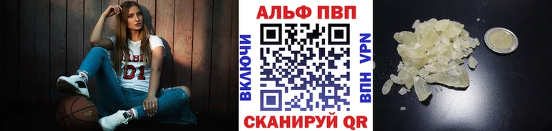 Alpha PVP мука что такое наркотик Хотьково