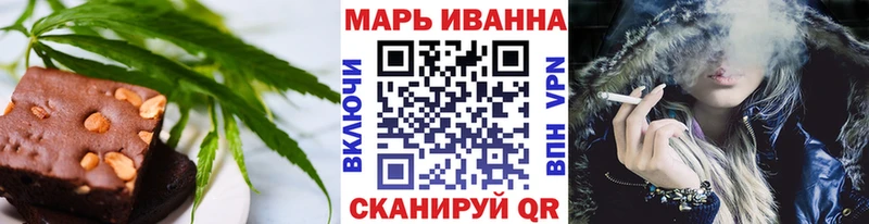 Печенье с ТГК марихуана  ссылка на мегу ссылки  Хотьково  хочу  