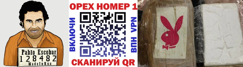 COCAIN Перу  Хотьково 