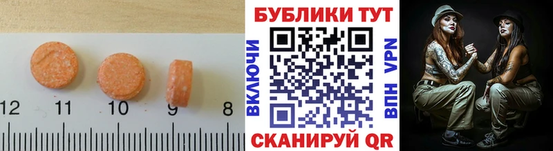 Экстази 99% наркота darknet как зайти Хотьково