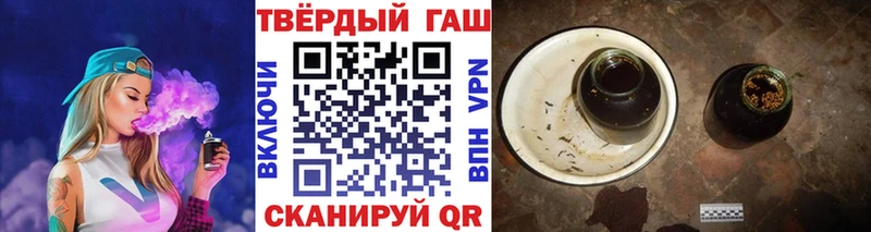 площадка какой сайт  магазин продажи наркотиков  Хотьково  ГАШ Premium 