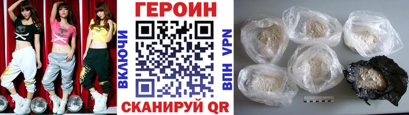 OMG зеркало Хотьково ГЕРОИН Афган
