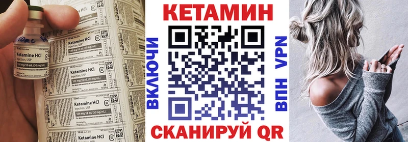 КЕТАМИН ketamine  Хотьково 