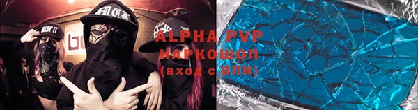 экстази Аркадак