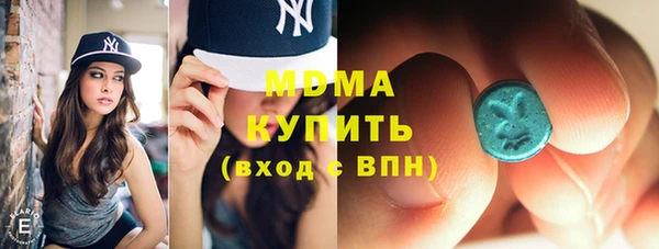 амф Армянск