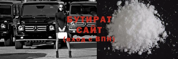 экстази Аркадак
