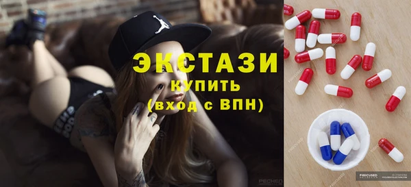 экстази Аркадак