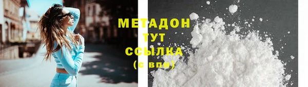 амф Армянск