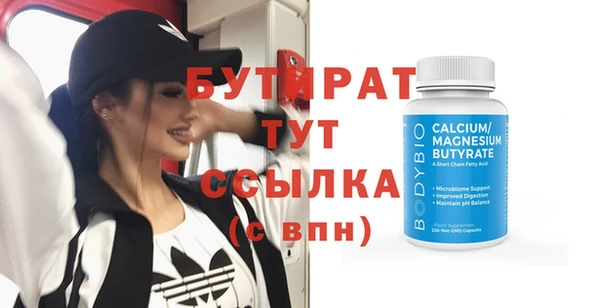 амф Армянск