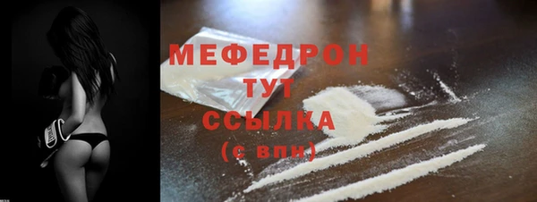 mix Арсеньев