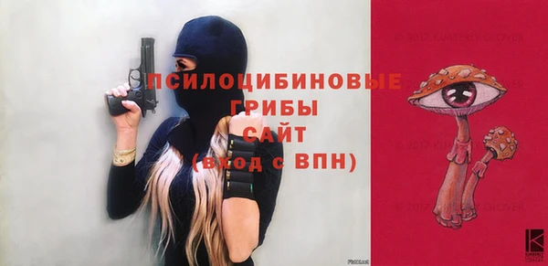амф Армянск