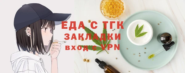 экстази Аркадак