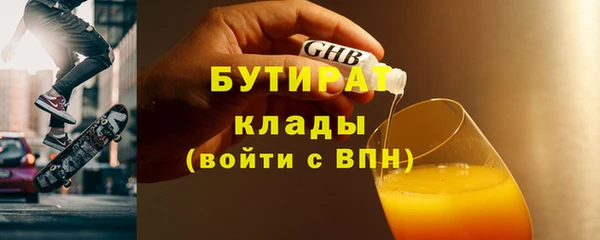 mix Арсеньев
