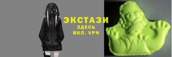 экстази Аркадак