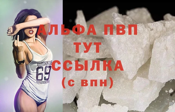 экстази Аркадак