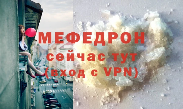 амф Армянск