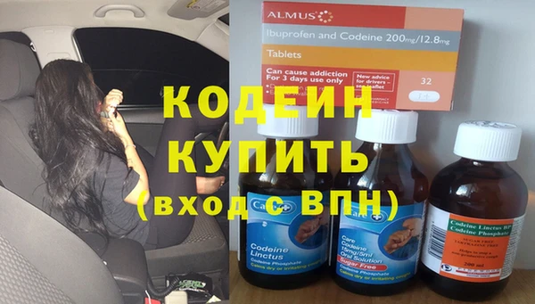 амф Армянск