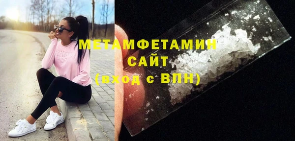 амф Армянск