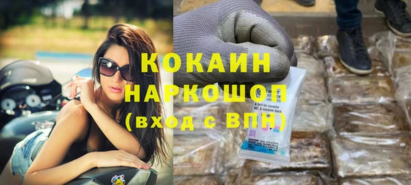 mix Арсеньев