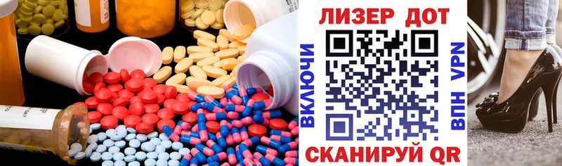 ЛСД экстази кислота  Хотьково 
