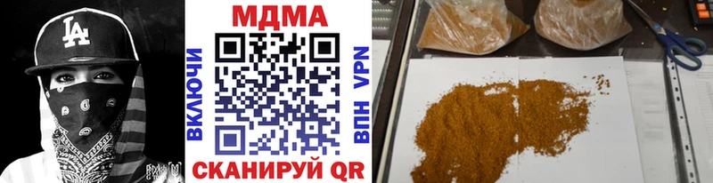 MDMA молли  hydra зеркало  Хотьково 