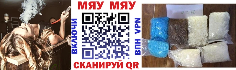 Мефедрон мука  продажа наркотиков  Хотьково 